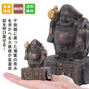 大金運『宝生大黒天（黒古美 小）』 開店祝いや商売繁盛の御守りにも最適な千両箱に乗った大黒様の置物です。ヒノキの彫刻にアンティーク風の仕上げを施した逸品。