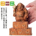 大金運『宝生大黒天(茶古美 中)』 開店祝いや商売繁盛の御守りにも最適な千両箱に乗った大黒様の置物です。ヒノキの彫刻にアンティーク風の仕上げを施した逸品。