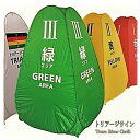 【トリアージサイン】送料無料CUBIC SIGN トリアージ 4色セッ...(3)