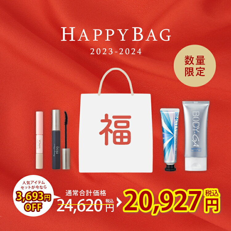 【公式】福袋 2024年 \15%OFF/ ウモア キュラ ホワイトニングジェル MEGGマスカラ デオドラントクリーム 4点セット 送料無料 ホリデーギフト ...