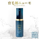 【公式】ニューモ 育毛剤 30mL 医薬部外品 送料無料 養毛剤 薄毛 増毛 促進 薄毛対策 抜け毛 生え際 抜け毛対策 産後 スカルプ スカルプケア ヘアトニ...