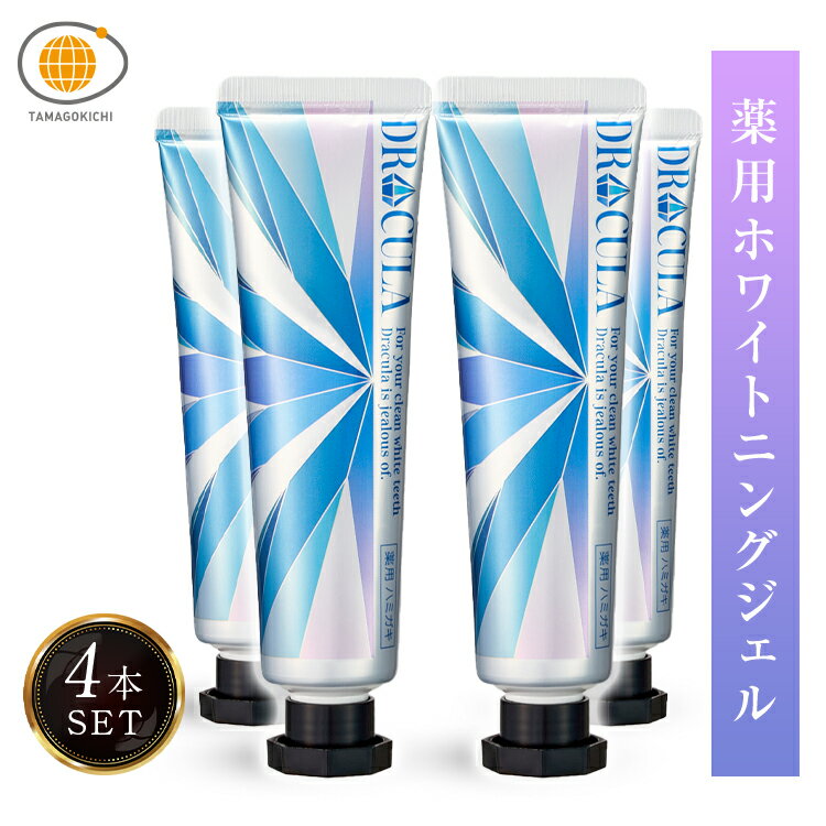 【本日楽天ポイント4倍相当】日本自然療法デンタルポリスDX　80g×12本セット【おまけ付♪】【医薬部外品】