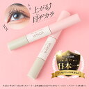 10/1限定【最大100％ポイントバック＆最大1000円OFFクーポン】【楽天40冠】ウモア 1本 まつ毛美容液 まつ毛デラックスWMOA|まつ毛美容液 睫毛美容液 まつげ美容液 まつ毛 マツパ メイク アイラッシュ 目元美容液 伸びる マツエク まつげ美容液 美容液 まつげパーマ まつ育