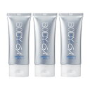 【楽天通常価格】【公式】BODY-GA 薬用デオドラントクリーム3本セット 制汗剤 わきが わきが対策 クリーム 脇 脇汗 ニオイ 足汗 足の臭い 汗止め メン...