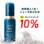 【楽天60冠】公式 ニューモ 育毛剤 医薬部外品 送料無料 育毛剤 養毛剤 薄毛 増毛 促進 薄毛対策 抜け毛 生え際 抜け毛対策 産後 スカルプ スカルプケア ヘアトニック 男性 女性 メンズ 育毛トニック 男性用 にゅーも タマゴ基地 ファーマフーズ 女性用 育毛 頭皮