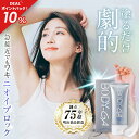 【あす楽商品】ラヴィリン【ワキ&全身!20%増量!15g】薬用 デオドラント ラヴィリン ジュビリー フォーウーメン - 医薬部外品。日本販売20周年を記念して日本人向けに開発し、さらにパワーアップ。