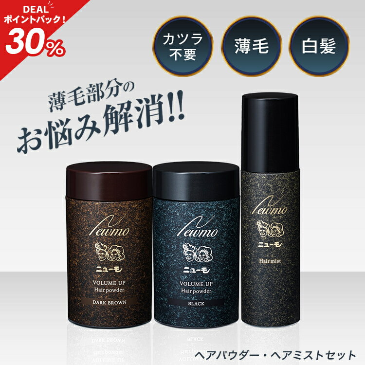 ブローネ ヘアマニキュアナチュラルブラック 白髪用 つけかえ用【白髪染め】