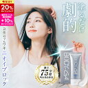 【3980円以上で送料無料（沖縄を除く）】デオコ 薬用デオドラント スティックタイプ(13g)