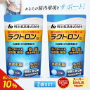 明治薬品 株式会社 ラクトロン錠 2袋セット
