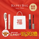 【公式】福袋 2024年 ＼14％OFF／ウモア まつげ定規 MEGGマスカラ 3点セット 送料無料 策まつげ美容液 目元美容液 ま…