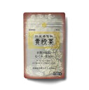 【第2類医薬品】【楽天通常価格】防風通聖散 貴秘薬 第2類医薬品 防已黄耆湯 ぼういおうぎとう 漢方 ダイエット しょうかんせん 錠剤 肥満症 便秘 むくみ 防已黄耆湯錠 水太り 防已 防風 通 聖 散
