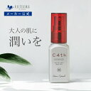 【最大100%ポイントバック!8/11 01:59まで】【公式】C4th 美容液 30ml 美容液 美白 ハリ ビタミン セラム くすみ 毛穴 ケア 肌あれ 乾燥 ジワ 乾燥 日焼け シミ 保湿 エイジングケア スキンケア フェイスケア