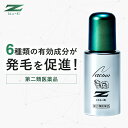 3/25限定【最大1000円OFFクーポン】【公式】ニューZ 60ml AGA治療薬 第2類医薬品 送料無料 発毛促進 育毛 脱毛 抜け毛 薄毛 ふけ かゆみ 増毛 生え際 育毛剤 発毛促進剤 スカルプ スカルプケア ヘアトニック 男性 女性 メンズ 育毛トニック にゅーも タマゴ基地 ニューモ フ