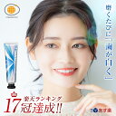 6/1限定【最大100%ポイントバック&最大1000円OFFクーポン】【公式】キュラ DRCula 薬用ホワイトニングジェル 歯磨き粉 ドクターキュラ 薬用 送料無料 ホワイトニング 薬用ホワイトニング 歯磨き粉 薬用ホワイトニング 歯磨き はみがき粉 口臭 ホワイトニング ジェル 歯 歯
