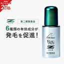 4/20限定【最大100％ポイントバック】【公式】ニューZ 60ml AGA治療薬 第2類医薬品 送料無料 発毛促進 育毛 脱毛 抜…