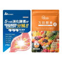 【楽天通常価格】【第3類医薬品】【明治薬品公式】サララ消化酵素プレミアム 1袋(約1ヶ月分)+万田酵素ジンジャー ペーストタイプ 1袋 2個セット 食べ過ぎ 消化不良 胃もたれ 腸活 万田酵素 サプリ サプリメント