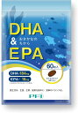 【公式】DHA EPA おさかなの力 1袋(約1ヶ月分)サプリメント ファーマフーズ 脳活サポート 青魚由来オメガ3脂肪酸 ランペップ配合 記憶力