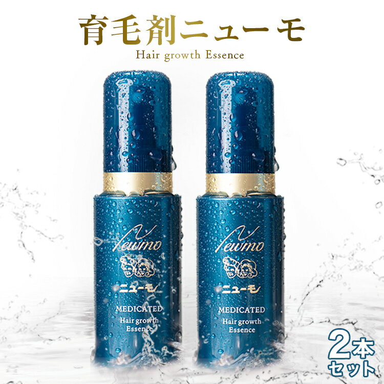 三美柑 みかんの育毛剤 150ml 育毛剤 育毛 抜け毛 薄毛 ハリ 艶 頭皮 ふんわり ボリューム 育毛生活 髪 美髪 柑橘