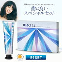 【公式】キュラ DRCula 薬用ホワイトニングジェル+ DRCula薬用デンタルリンス セット 送料無料 マウスウォッシュ 歯 歯磨き粉 白 自宅 強力 ドク...