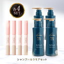 【最大100%ポイントバック! 4/24 20:00〜4/27 09:59】【楽天通常価格】ニューモ ヴァクトリー+ウモア各4本セット(4)
