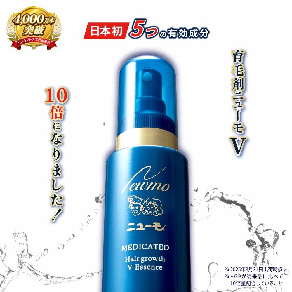 育毛剤 ニューモV 厳選成分配合で 発毛促進 薄毛 の悩みに 育毛トニック 薄毛対策 脱毛予防 育毛 効果 男性用 女性用 男女兼用 おすすめ 人気ランキング