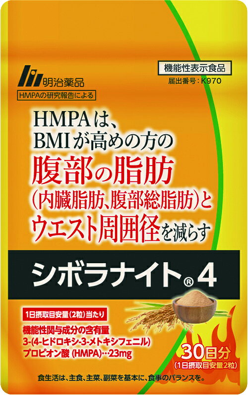 楽天市場】シボローカ（サプリメント｜ダイエット・健康）の通販