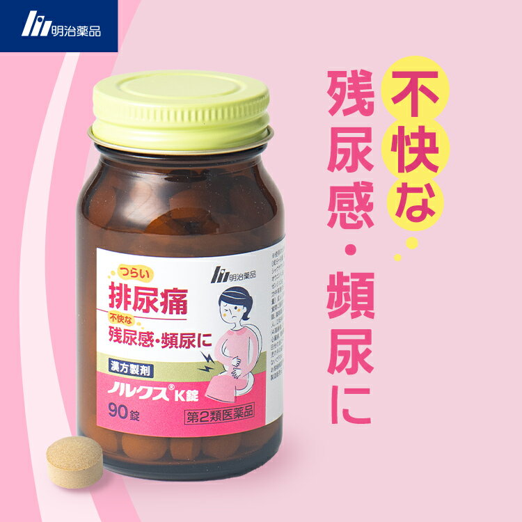 【最大100％ポイントバック！10/14 20:00〜10/17 09:59迄】【第2類医薬品】【公式】ノルクスK錠