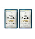 【楽天通常価格】【公式】ニューモ サプリメント 90粒×2袋