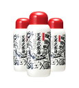 【楽天通常価格】 天来弐参湯 3本セット