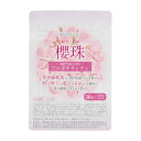 【楽天通常価格】櫻珠