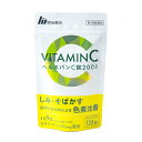 【第3類医薬品】【楽天通常価格】ヘルスパンC錠2000