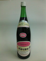 調和 1.8l　常温便のみ　※常温便の場合は送料一覧の送料からヤマトは300円、日本郵便・西濃運輸の場合は400円引きいたします。