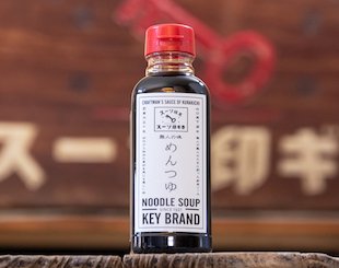 カギ印ソース　めんつゆ　300ml×5本　1本あたり648円(税込み)　常温便のみ　創業大正10年　老舗の味　常温便のみ　※ご好評いただきましたやまぐちECエール便は予算に達したため終了いたしました。