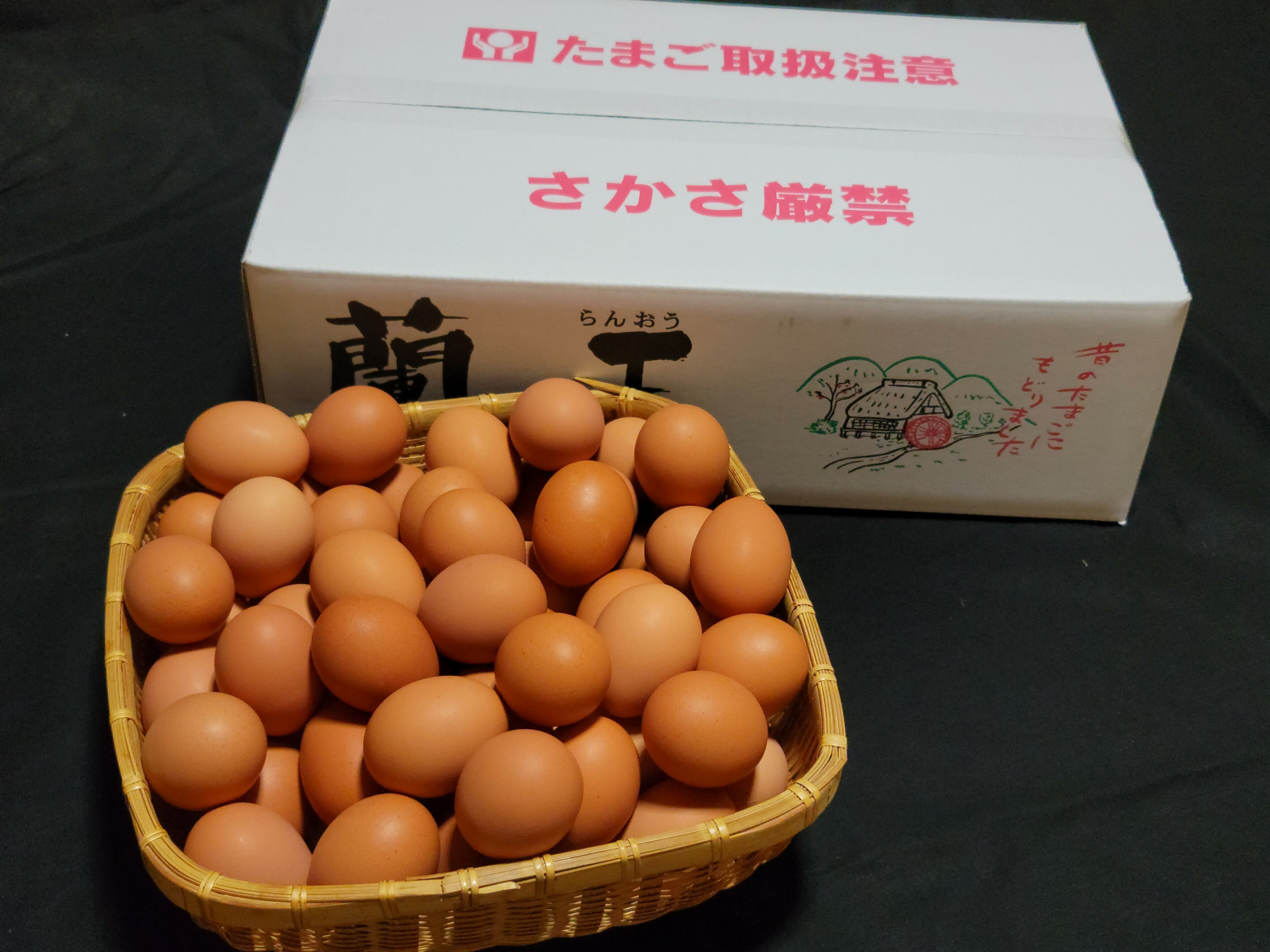 こだわりたまご蘭王 各サイズ 5kg【