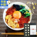 父の日超早割 半額! 卵 生卵 高級 いとしのきみ 緑の一番星 たまご 最高級 ギフト【生卵10個入×1箱】卵かけご飯 1日限定10箱!幻の卵 化粧箱入(掛け紙...