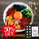 楽天スーパーSALE 30%OFF お中元 卵 生卵 高級 いとしのきみ 緑の一番星 たまご 最高級 ギフト【生卵10個入×1箱】卵かけご飯 1日限定10箱!幻の卵 化粧箱入(掛け紙・水引付) ブランド卵 緑の卵 トレイ入 のし カード無料 食べ物 TV 紹介 お返し プレゼント お取り寄せ