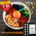 1時間限定 半額以下! 外箱訳あり 卵 生卵 高級 いとしのきみ 緑の一番星 たまご 最高級 【生卵10個入×1箱】卵かけご飯 1日限定10箱!幻の卵 化粧箱入(掛け紙・水引付) ブランド卵 緑の卵 トレイ入 のし カード無料 TV 紹介 お取り寄せ グルメ 玉子 実用的