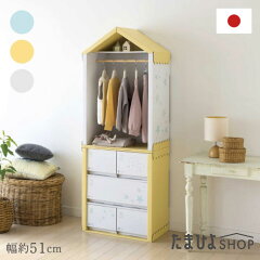 https://thumbnail.image.rakuten.co.jp/@0_mall/tamahiyo/cabinet/item1/s1046607840_01.jpg