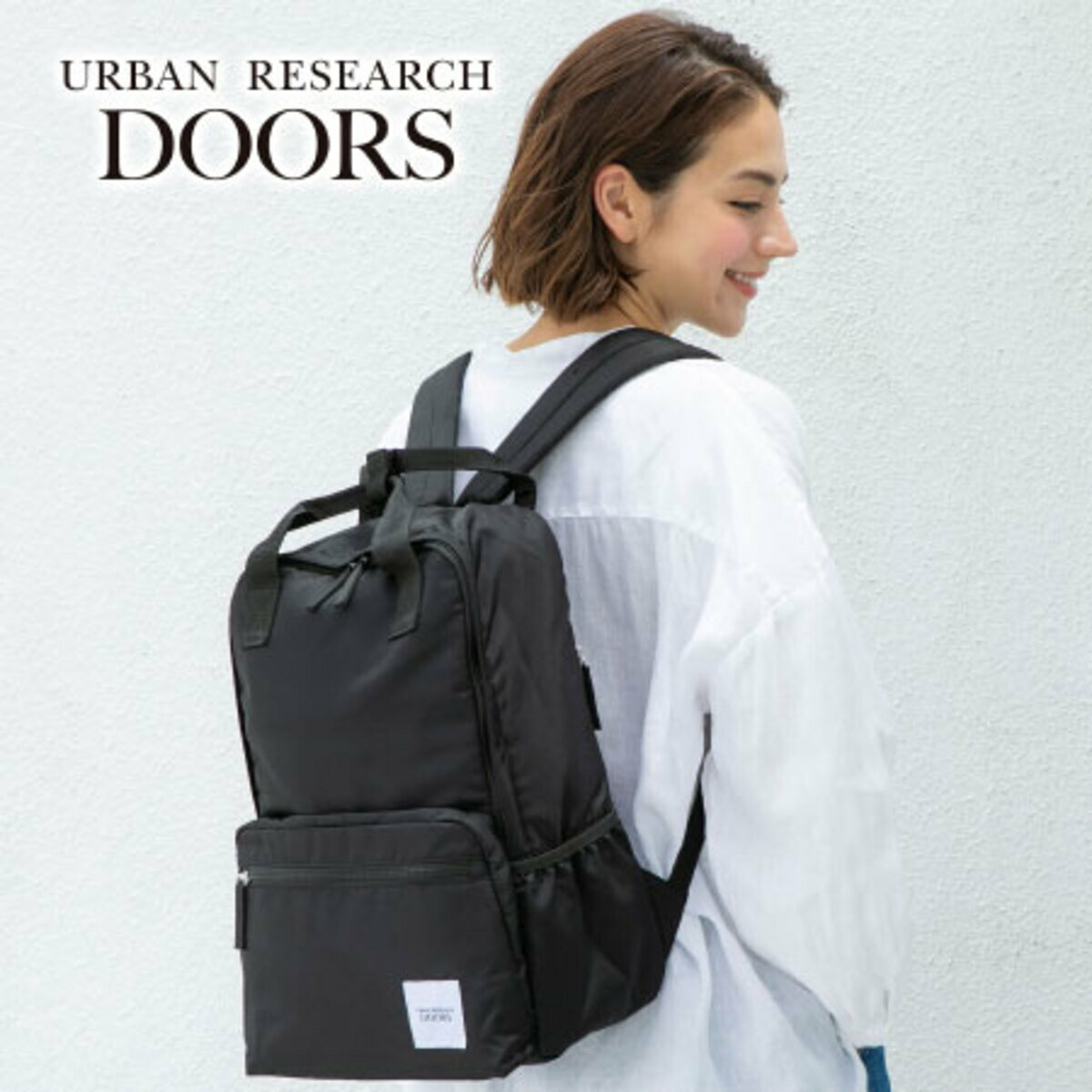 アーバンリサーチ ドアーズ3WAYマザーズリュック（サコッシュ付き） 【URBAN RESEARCH DOORS たまひよ 通販 Benesse ベネッセ マタニティ マザーズバッグ リュック 背面ポケット 軽量 大容量 ママ パパ バッグ ブランド レディース おしゃれ オシャレ】 2002new