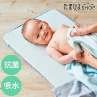 抗菌加工のふかふか湯上りマット2枚セット【たまひよ 通販 Benesse ベネッセ 出産...