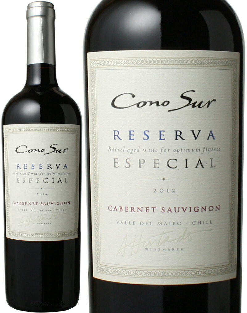 コノスル　カベルネ・ソーヴィニヨン　レゼルバ・エスペシャル　ヴァレー・コレクション　[2020]　＜赤＞　＜ワイン／チリ＞　※ヴィンテージが異なる場合があります。