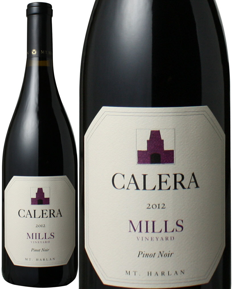 カレラ　ピノノワール　ミルズ　[2012]　＜赤＞　＜ワイン／カリフォルニア＞