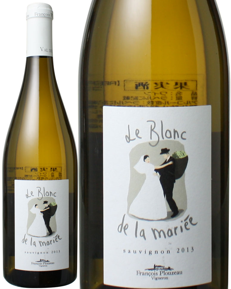 ワイン名 Le Blanc de la Mariee / Domaine de la Garreliere ワイン種別 白ワイン ブドウ品種 ソーヴィニィヨン・ブラン 生産者 ドメーヌ・ド・ラ・ギャルリエール 産地 フランス・ロワール 原産地呼称 トゥーレーヌ アルコール度数 12.5％ 容量 750ml その他備考