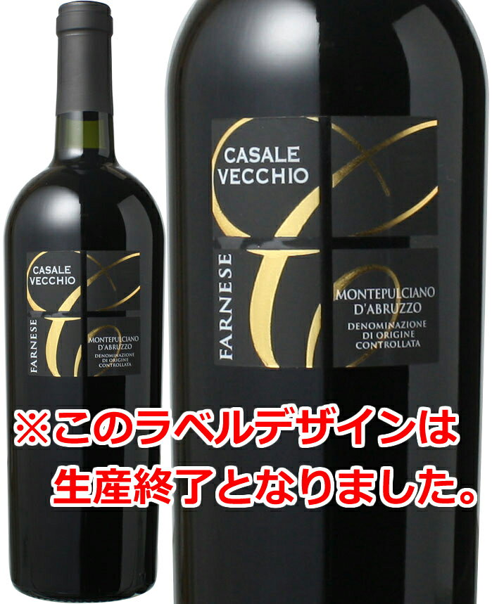 カサーレ・ヴェッキオ　モンテプルチャーノ・ダブルッツオ　[2022]　ファルネーゼ　＜赤＞　＜ワイン／イタリア＞【I091】 tamaki-web-10006500 ワインショップ ドラジェ サンプル画像2
