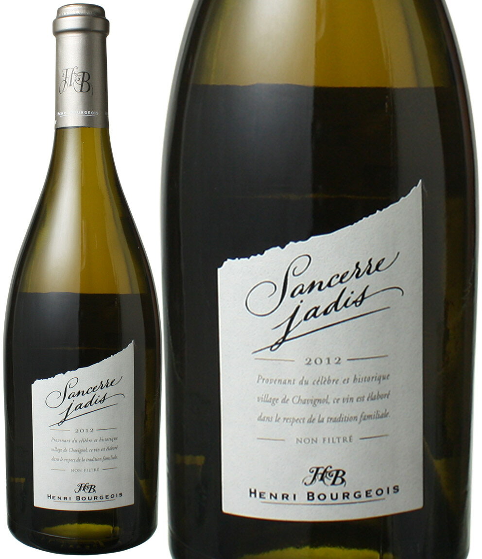 サンセール　ジャディス　[2020]　アンリ・ブルジョワ　＜白＞　＜ワイン／ロワール＞のサムネイル