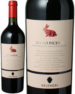 ロッソ・ピチェーノ　[2020]　ヴェレノージ　＜赤＞　＜ワイン／イタリア＞【I597】