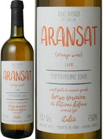 アランサット　オレンジワイン　[2020]　ボルゴ・サヴィアン　＜白＞　＜ワイン／イタリア＞