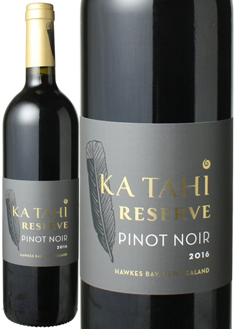 レゼルヴ　ピノ・ノワール　[2020]　カタヒ　＜赤＞　＜ワイン／ニュージーランド＞　※ヴィンテージが異なる場合があります。