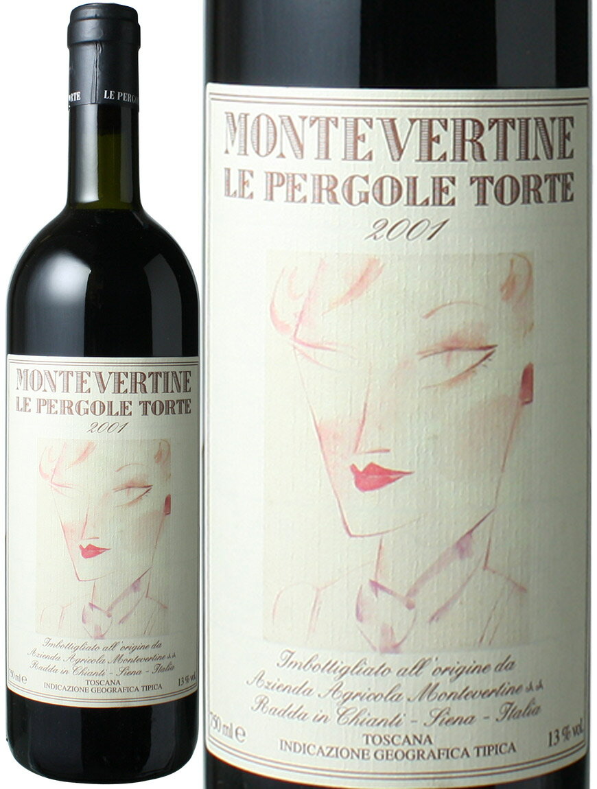 レ・ペルゴーレ・トルテ　[2001]　モンテヴェルティーネ　＜赤＞　＜ワイン／イタリア＞