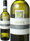 【円安対抗SALE】アラシア　ピエモンテ・コルテーゼ　[2021]　アラルディカ　＜白＞　＜ワイン／イタリア＞　※ヴィンテージが異なる場合があります。【当店通常税込1672円】